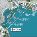 ㈜동백관광 이미지
