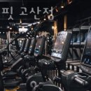 브랜뉴핏 고산점 이미지