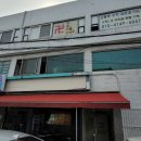 금곡우체국 1층 이미지