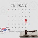 플랜비성형외과