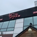 한우힘센놈 이미지