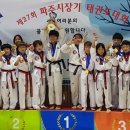 가람태권도장 이미지