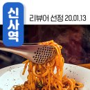 강남대로97길 32 이미지