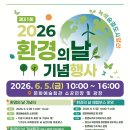 양산환경 - 양산시 평산동 | 양산환경