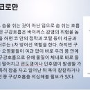 영어북클럽(중급) 이미지