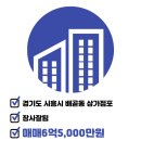 이은숙공인중개사사무소 이미지