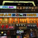 MZ2룸코인노래연습장 | 최신식 음향시스템 갖춘 평촌 판타스틱 코인노래방 시설좋은 노래방