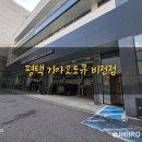 기아오토큐 비전점(주) | 평택 기아오토큐 비전점