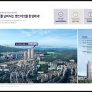 평내호평역 이미지