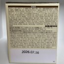 매일우유새만금대리점 | 조리원에서도 안알려주는 의학적으로 신생아 안전한 분유타기와 명작 앱솔루트 액상분유 내돈내산 후기