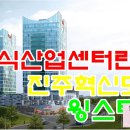 윙스골프존 이미지