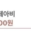 @@@급구@@@17만원+@@@ [성복] 예쁜머리의정석 성복역점에서 7/4일 스페아 긴급 구인합니다 이미지