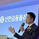 신한축사 | 신한금융플러스 분당지사 개소식, 성공적인 행사 기획 사례