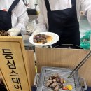가창장로교회 앞 | 길동 장로교회 결혼식 일파르코 출장뷔페 체험 후기