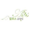 알프스펜션 캠핑&글램핑 이미지