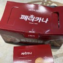 페리카나 - 경주시 용담로92번길 43-4 | 페리카나 신메뉴 치폴릭 신상 치킨 후기