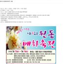 매화세탁소 이미지