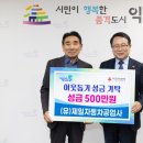 제일자동차공업사 이미지