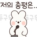 이정옥한방찜닭칼국수