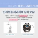 유성동물병원 이미지