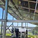 디엠태양광발전소 이미지