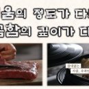 본가나주곰탕,갈비탕.찜 이미지