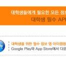 사단법인 자유문학세대 예술인 협회 이미지