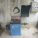 대흥자동차써비스 이미지