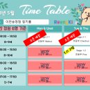 이천송정초등학교유치원 이미지