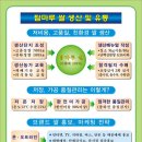 익산유통 이미지