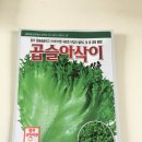중앙종묘농약사 이미지