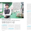 임환진골프스쿨 | 기본기와 풀스윙이 완벽하고 에티켓 좋은 골퍼 만드는 임환진골프스쿨 <임환진골프스쿨 임환진 원장/프로>
