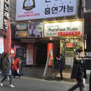 스토리엠 노래연습장 이미지