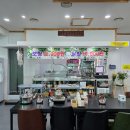 효촌식당 이미지