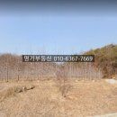 가흥공인중개사사무소 이미지