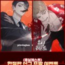 프린팅박스라운지홍대점 이미지