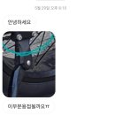 선진ENG