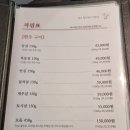 하누담 - 11750 | 하누담