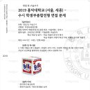 홍익하이미술학원