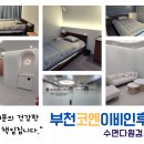 부천코엔이비인후과의원 네이버블로그