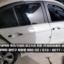 광주자동차부분정비공업사 이미지