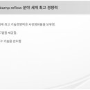 피에스케이 이미지