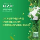 공감지구력