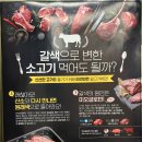 아지매숯불갈비송탄점 | 안성 팜랜드 맛집 오성숯불갈비에서 한우 채끝살 먹고 온 후기