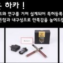 수원전자담배하카멀티샵 이미지