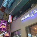 게임파크(GAME PARK) 이미지
