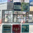김심은데김나고밥심은데밥난다