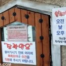 우리불가마 사우나 이미지