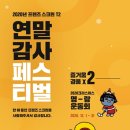성원 스크린 이미지