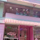 퍼니 인형샵 이미지